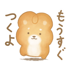 [LINEスタンプ] 待ち合わせに使える くまシバ