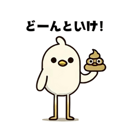 [LINEスタンプ] ゆるかわ鳥の毎日スタンプ