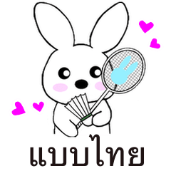 [LINEスタンプ] バトミントン好きのうさぎ～タイ語～