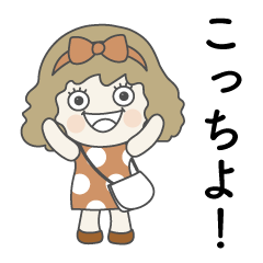 [LINEスタンプ] 使いやすい、待ち合わせスタンプ