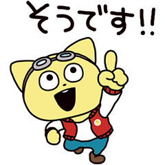 [LINEスタンプ] 敬語のこてつくん