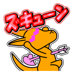 [LINEスタンプ] 「YoーKu」 13 [日常グラデ文字4]