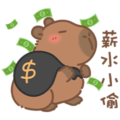 [LINEスタンプ] カピバラx崩壊オフィス