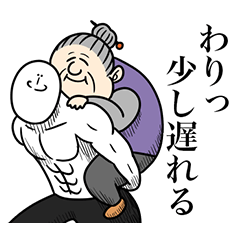 [LINEスタンプ] いつか言いたいセリフ（圧倒的待ち合わせ）の画像（メイン）