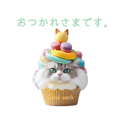 [LINEスタンプ] カップケーキ猫の挨拶スタンプ♡