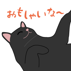 [LINEスタンプ] 近畿地方の方言をしゃべるネコ