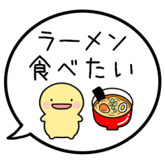 [LINEスタンプ] 【食べ物リクエスト】シンプルまるい人