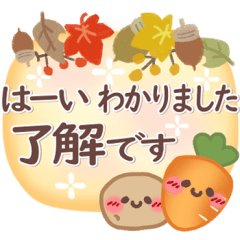 [LINEスタンプ] めっちゃ便利7❤長文・敬語の画像（メイン）