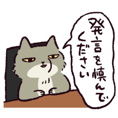 [LINEスタンプ] チベスナ裁判