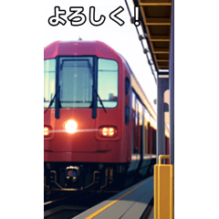 [LINEスタンプ] おしゃべり旅客電車12の画像（メイン）