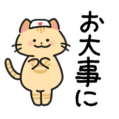 [LINEスタンプ] 近藤家のねこちゃん6