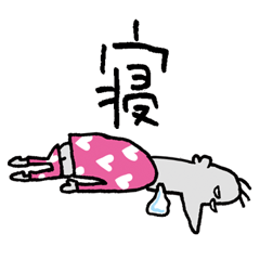 [LINEスタンプ] リーマンおっさん