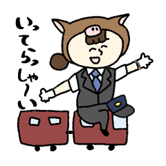 [LINEスタンプ] 電車を愛するイノシシ女☆pocaママの画像（メイン）