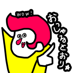 [LINEスタンプ] ウザめな大人の日常(敬語ver.)