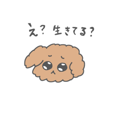 [LINEスタンプ] 社畜！ぷーどるくん