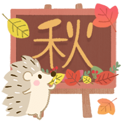 [LINEスタンプ] 大人の気遣い♡31秋ふわり