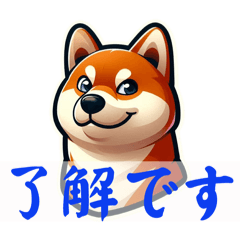 [LINEスタンプ] 芝犬奥さん