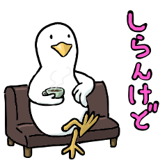 [LINEスタンプ] 田んぼのたっしー2