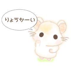 [LINEスタンプ] はむはむの日常使い