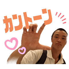 [LINEスタンプ] チーくんズ