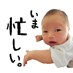 [LINEスタンプ] 初めての碧央ちゃん