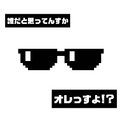 [LINEスタンプ] 目は口ほどに物を言っちゃうスタンプ①