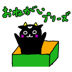 [LINEスタンプ] ヤギのボーブンとシルピちゃん、ルパンくん