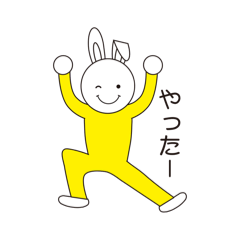 [LINEスタンプ] lycopeneうさラビNo.1