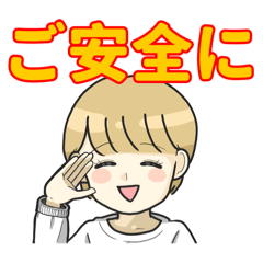 [LINEスタンプ] なーちゃんの仕事で使えるスタンプ 第7弾