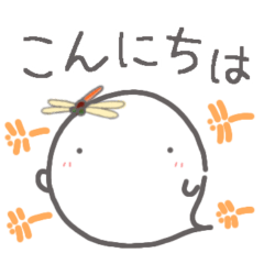 [LINEスタンプ] 【秋に使える】お菓子なおばけ。