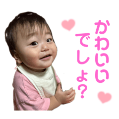 [LINEスタンプ] 凜音の日常Part3