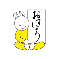 [LINEスタンプ] lycopeneうさラビ筆文字No.2