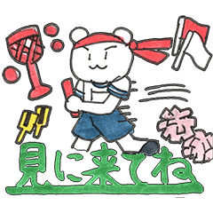 [LINEスタンプ] アトリエeggの児童画作品＜さな・2＞