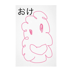 [LINEスタンプ] 中山流ノ介スタンプ 2024 ②
