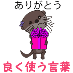 [LINEスタンプ] コツ子の毎日スタンプ