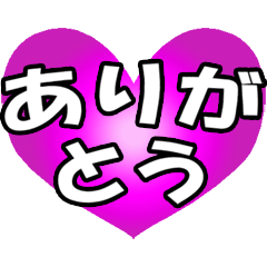 [LINEスタンプ] でかーい文字