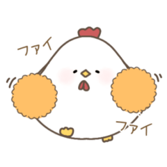 [LINEスタンプ] ぽてコッコ