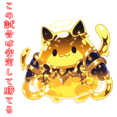 [LINEスタンプ] 藍凝猫のゲーム時間（背景なし版）(JP)