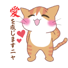 [LINEスタンプ] 『平和ねこ』クリスチャン