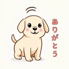 [LINEスタンプ] かわいい子犬のスタンプ©アオハル