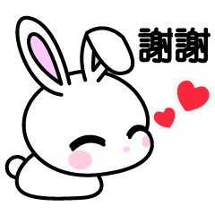 [LINEスタンプ] 小さなウサギ一家