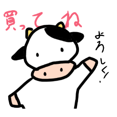 [LINEスタンプ] ゆいまるのうっしースタンプ