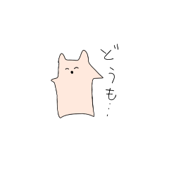 [LINEスタンプ] てきとーねこ（たまにイケネコ）