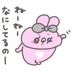 [LINEスタンプ] うしゃみみ7〜毎日使って〜の画像（メイン）