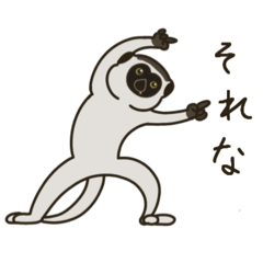 [LINEスタンプ] 何も考えていない珍獣スタンプ 東美術1