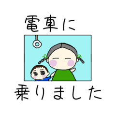 [LINEスタンプ] のんちゃんとまおちゃん待ち合わせ