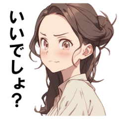 [LINEスタンプ] 恥じらい女子シリーズ01 高田さん