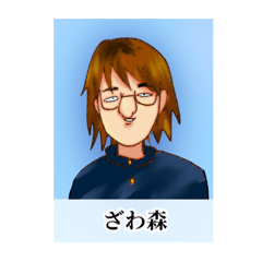 [LINEスタンプ] YES！ざわざわ森の大冒険9