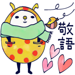 [LINEスタンプ] mottoのうさぎをまとううさぎ♡秋ですから