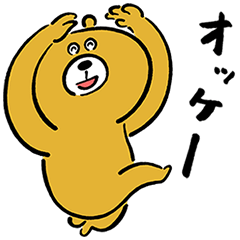 [LINEスタンプ] やちょクマ 1